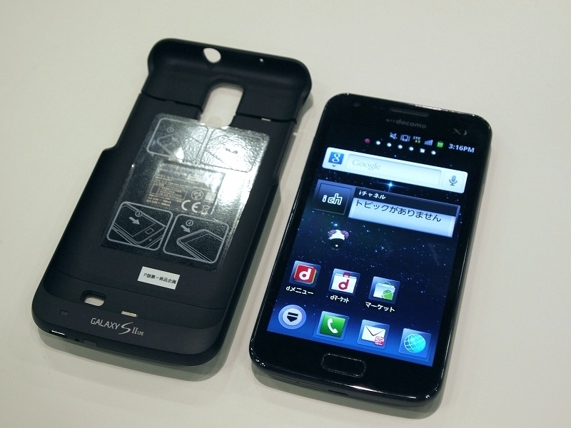 ジャケット型&nbsp;電池パックも提供undefinedGALAXY&nbsp;S&nbsp;II&nbsp;LTE&nbsp;SC-03D