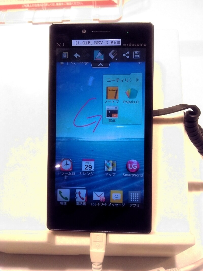 ペンモードも利用可能