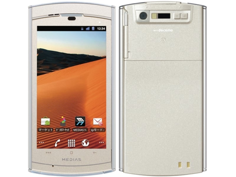 乗り換えに死角なしundefined全部入りスマートフォン&nbsp;MEDIAS&nbsp;WP&nbsp;N-06C