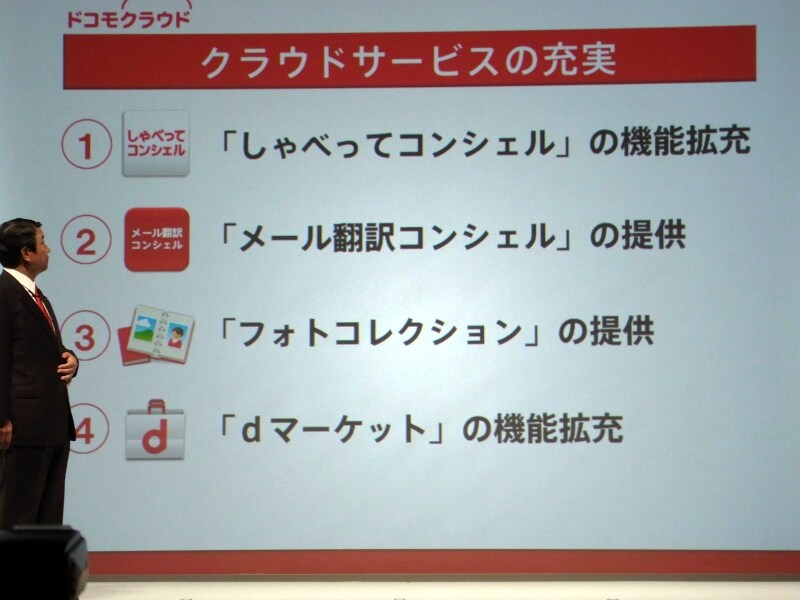 ネットワーククラウドでユーザーの使い勝手を支援