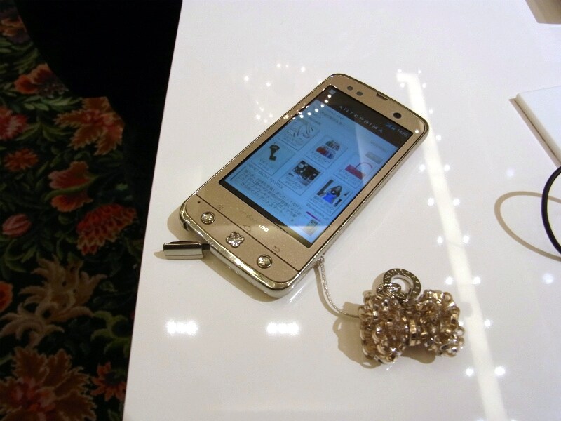 かわいいだけじゃないANTEPRIMA&nbsp;F09D