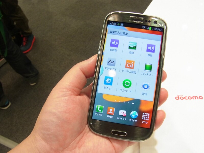 マイナーアップモデルundefinedGALAXY S III α SC-03E