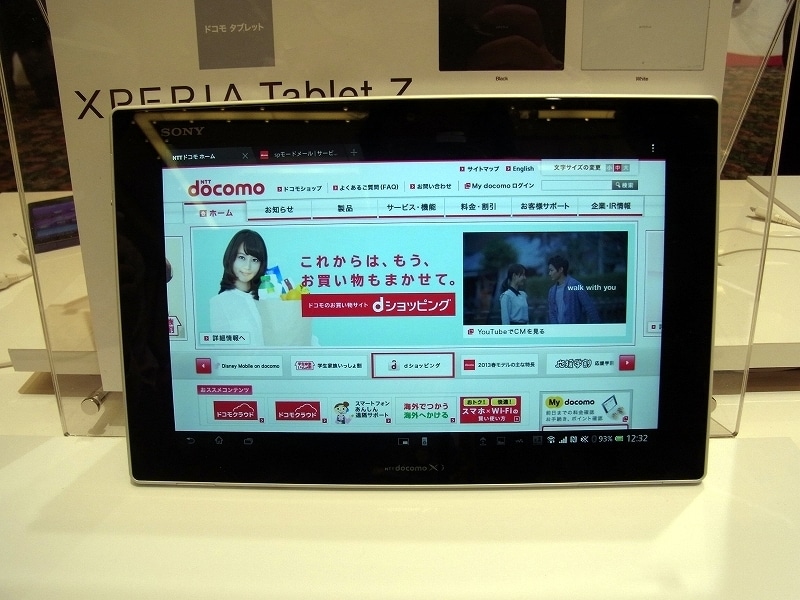 美品 ドコモ/10.1インチ/フルHD大画面/ハイスペック/スリム防水タブレット/F-05E Arrows Tab RankA②