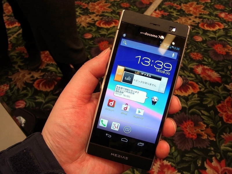 液晶をたたんだ状態のMEDIAS W N-05E