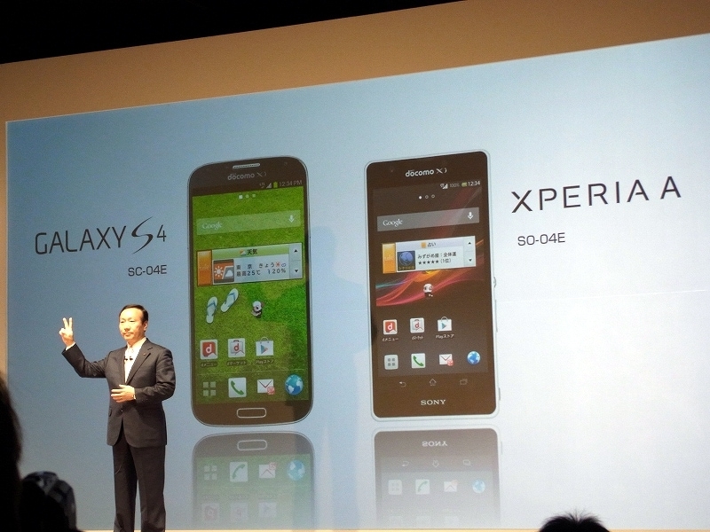 ツートップGALAXY S4 SC-04EとXperiaTM A SO-04E