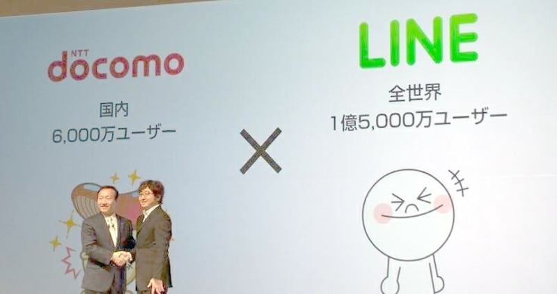 NTTドコモとLINEの提携を発表するNTTドコモ加藤社長とLINE 森川社長