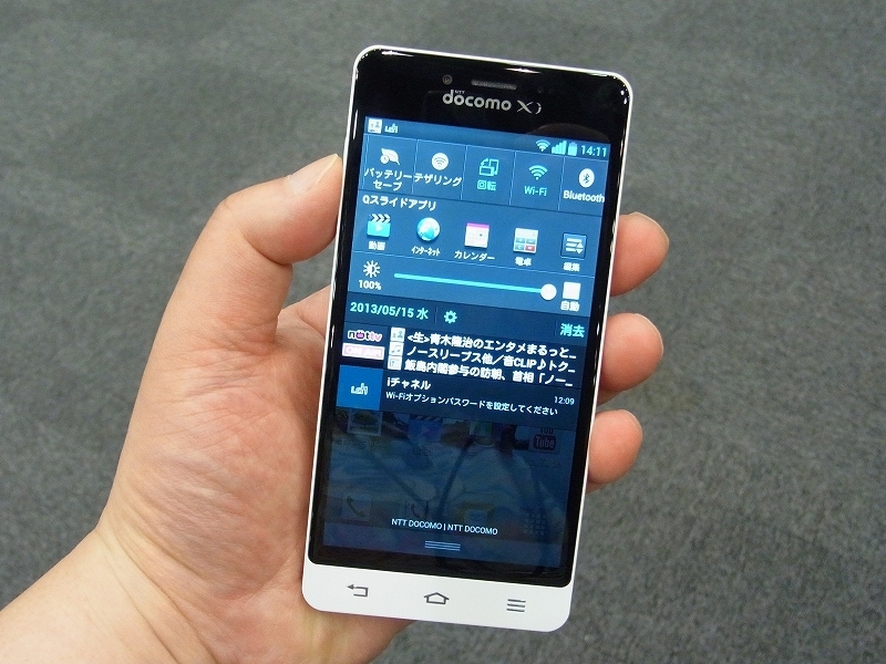 女性も小型機種好きも納得のコンパクトスマートフォンOptimus it L-05E