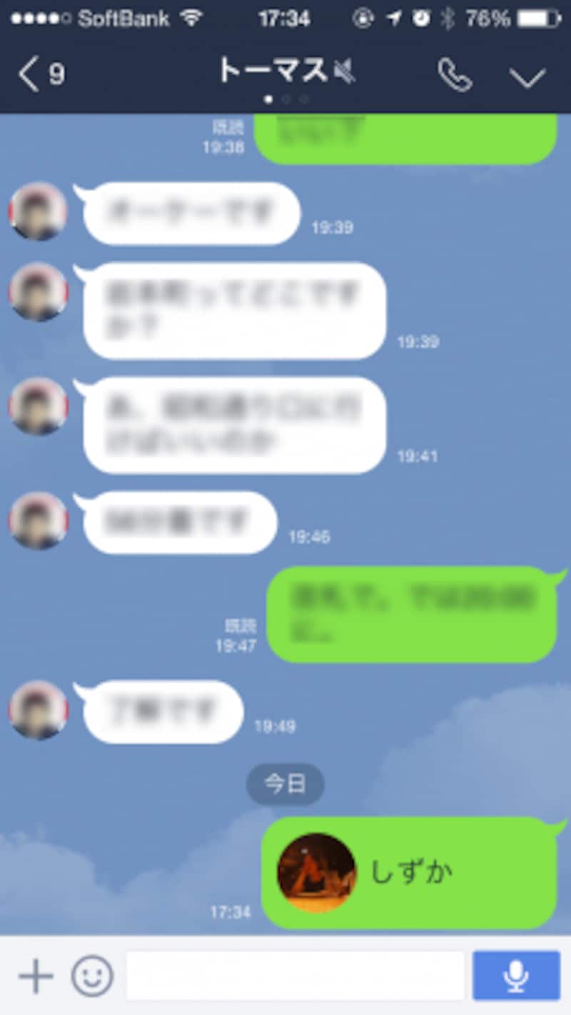 「OK」ボタンを押すと、「トーク」画面に「友だち」のアイコンが表示される。相手は、このアイコンをタップすれば簡単に「友だち」登録できる