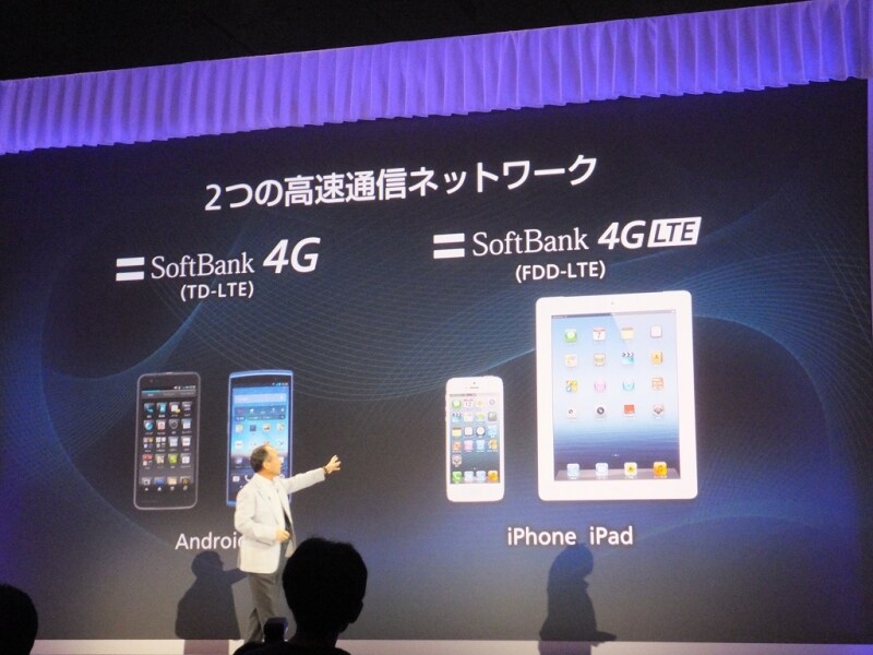 iPhone向けのFDD-LTE、Android向けのTDD-LTE(TD-LTE)と、2つのLTEを提供