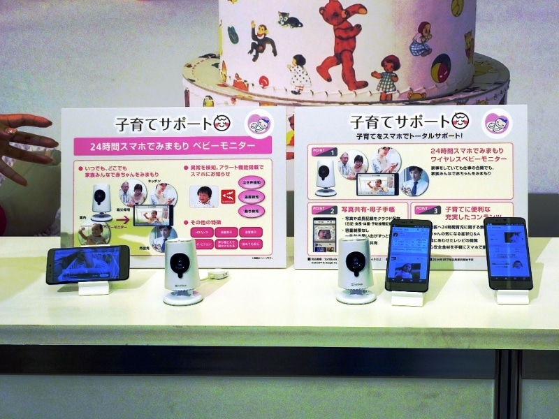 ベビーモニターなど子育て支援