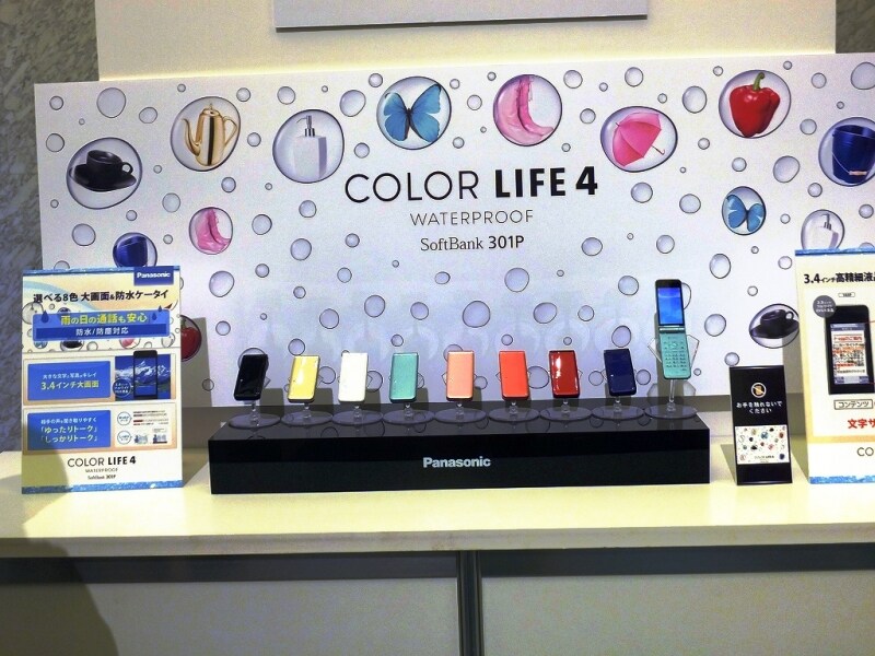 THE PREMIUM10 WATERPROOF 301SH