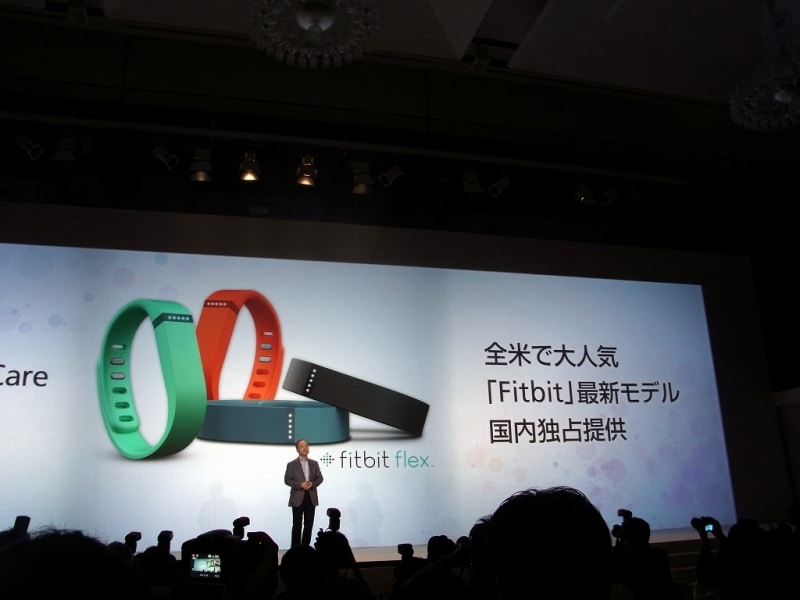 ワイヤレスリストバンド型スマートガジェット「fitbit