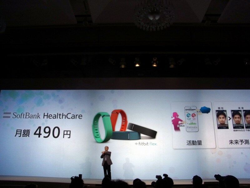 健康管理をスマホで実現する「SoftBank HealthCare」クラウドサービス