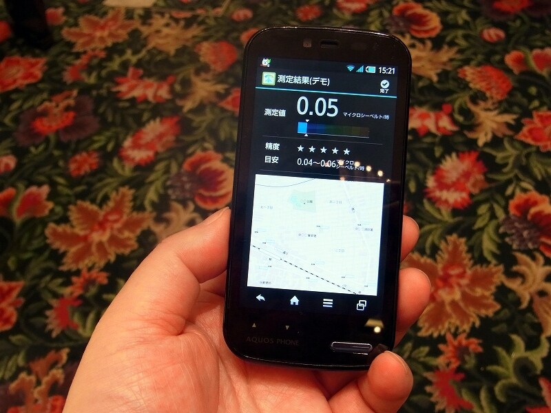 2分の1に短縮された空気中の放射線量を測定できる放射線測定機能