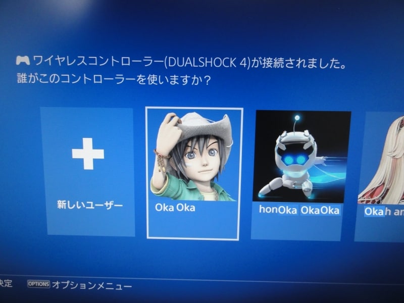 ps4,データ移行,無線,引き継ぎ,引っ越し,lanケーブル,時間,長い,遅い,PlayStation VR,ps4 Pro,移動