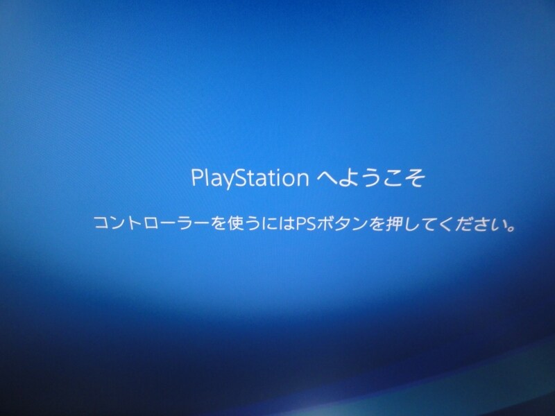 ps4,データ移行,無線,引き継ぎ,引っ越し,lanケーブル,時間,長い,遅い,PlayStation VR,ps4 Pro,移動