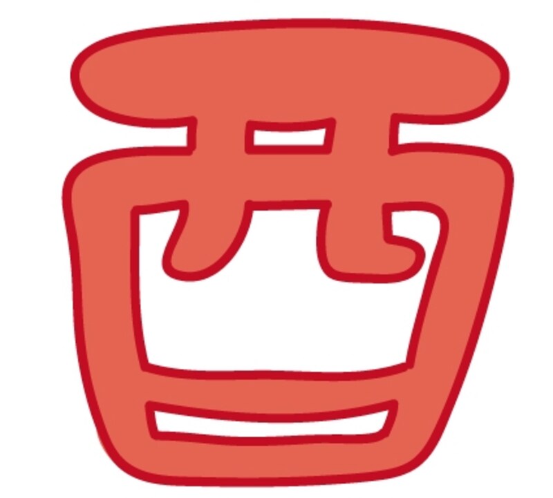 酉のロゴです。