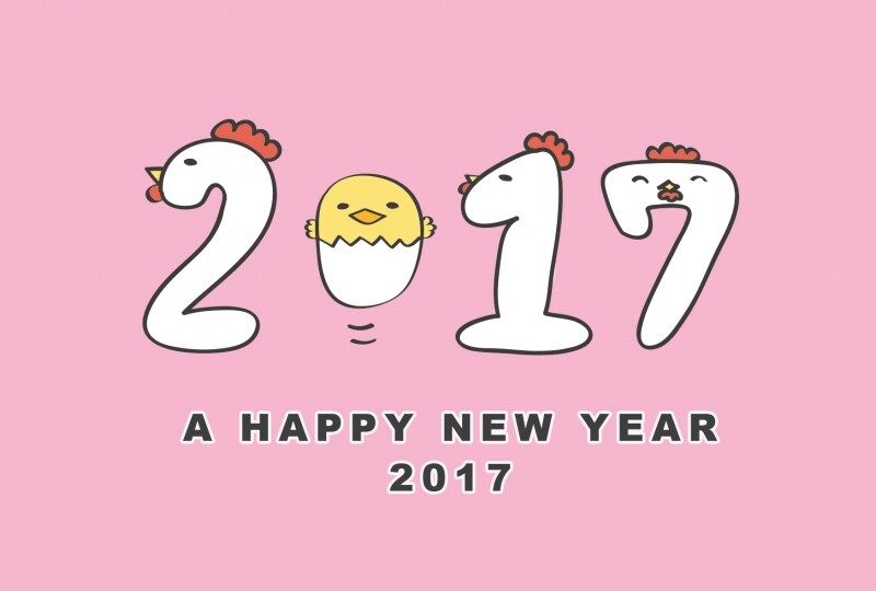 2017年ロゴが目を引くシンプルな年賀状です。