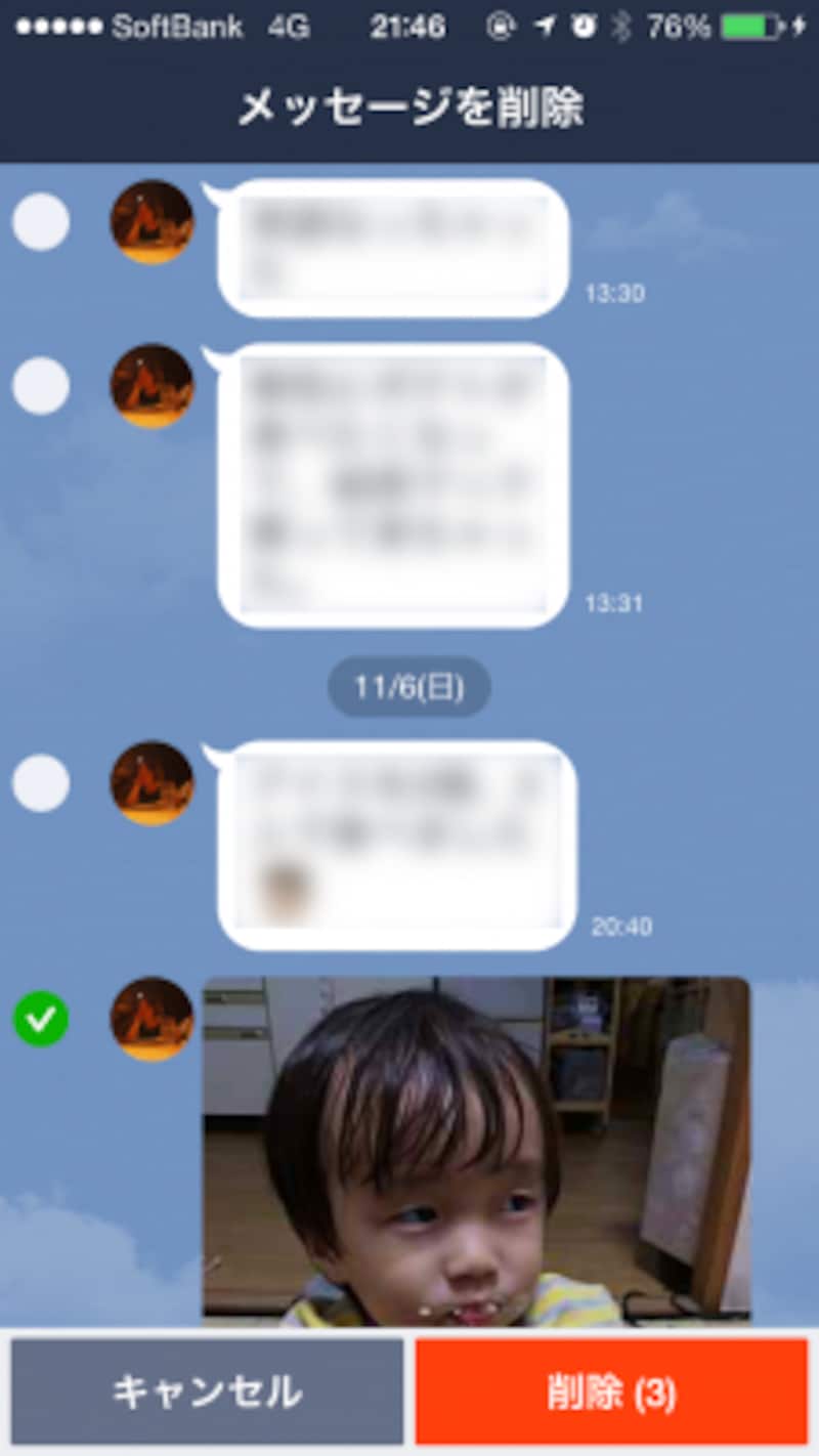 メッセージや画像の左側にレ点が入る。そのまま同トーク内で消してもよいものを選択していく