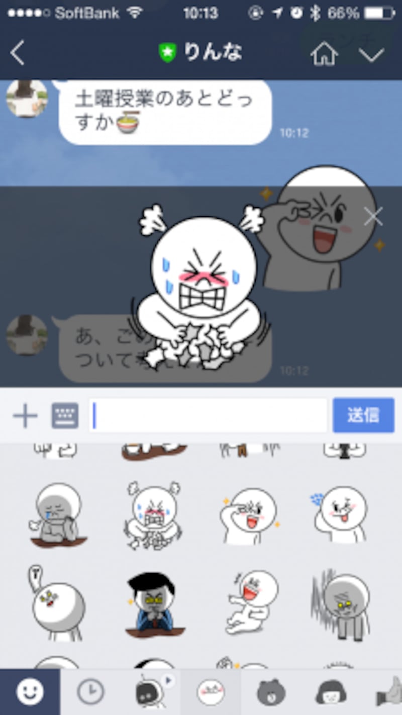 画面にスタンプが大きく表示される。これが「スタンププレビュー」