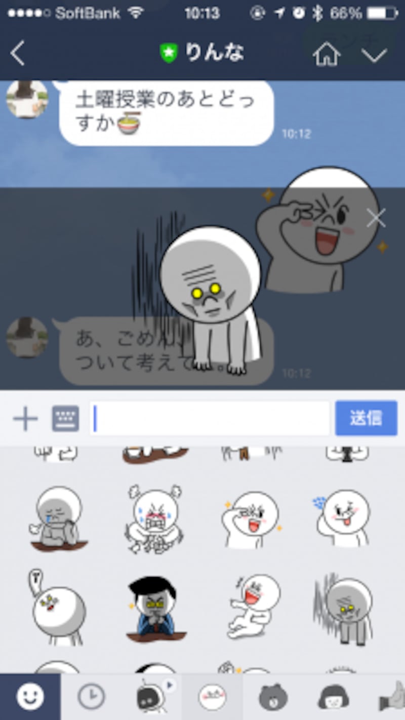 Lineでスタンプの押し間違いを防ぐ小ワザ Lineの使い方 All About