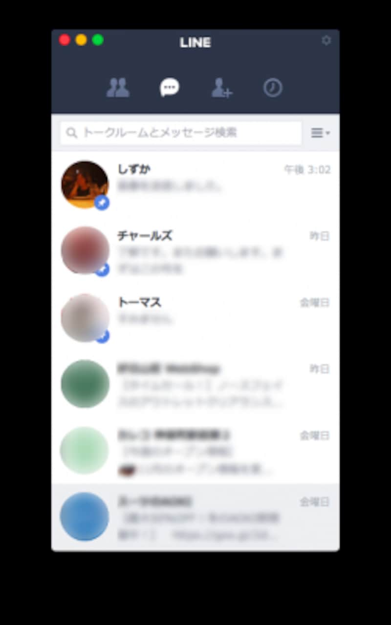 パソコン版のLINEアプリを開き、ログインする