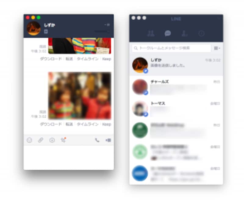 ファイルを送りたい相手との「トーク」画面を開く