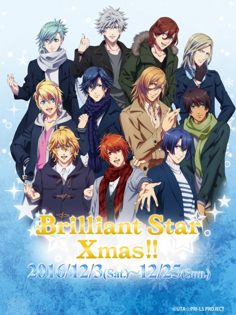 シーパラと大人気アニメのコラボイベント「うたの☆プリンスさまっ♪ マジLOVEレジェンドスター Brilliant Star Xmas!!」が期間限定で開催(画像提供:横浜・八景島シーパラダイス)