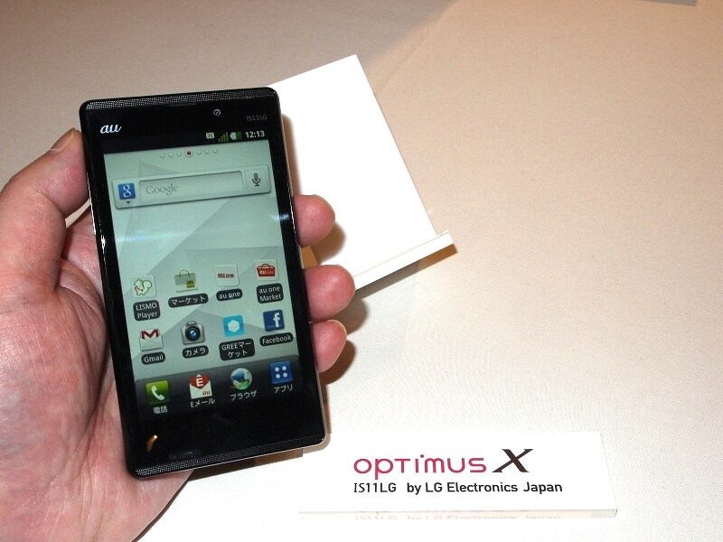 実用度に優れるOPtimus&nbsp;&nbsp;X&nbsp;IS11LG