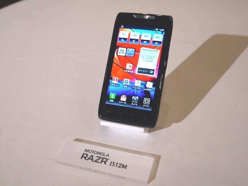 これぞスタイリッシュundefinedMOTLOLA&nbsp;RAZA&nbsp;IS12M