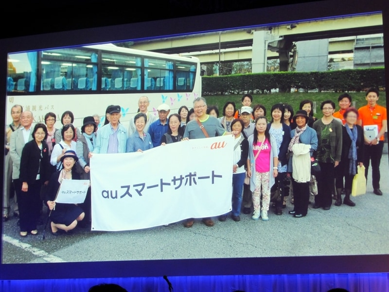 イベントの模様