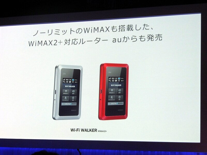 WiMAX 2+対応undefinedWi-Fi WALKER WiMAX2+ HWD14