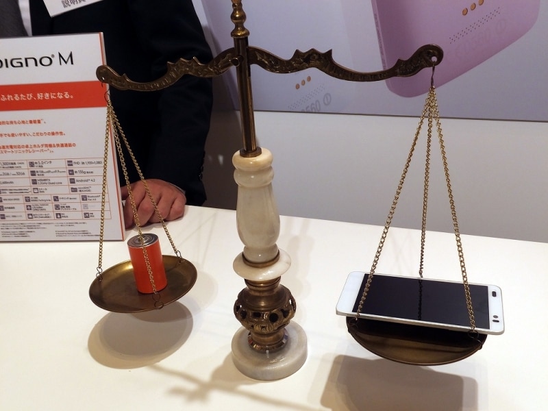 軽量なDIGNO M KYL22