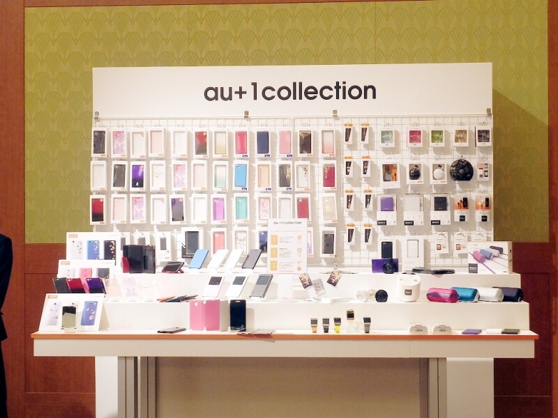 多様なau 1+collection