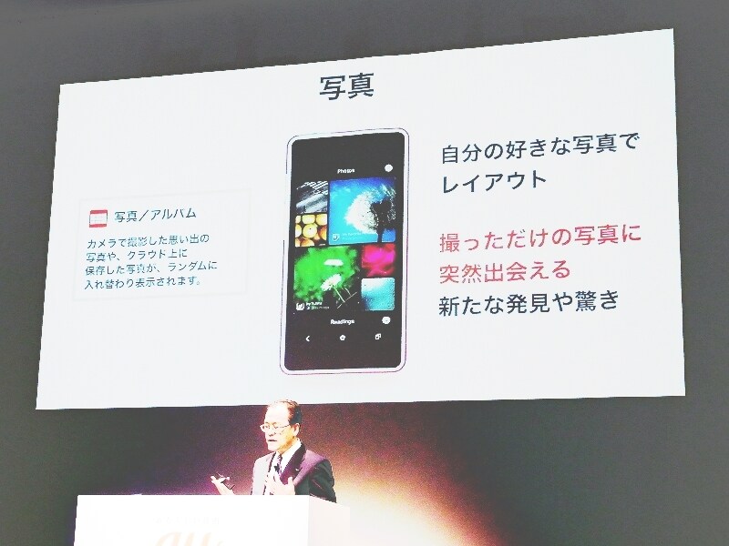 撮った写真に出会える「写真」