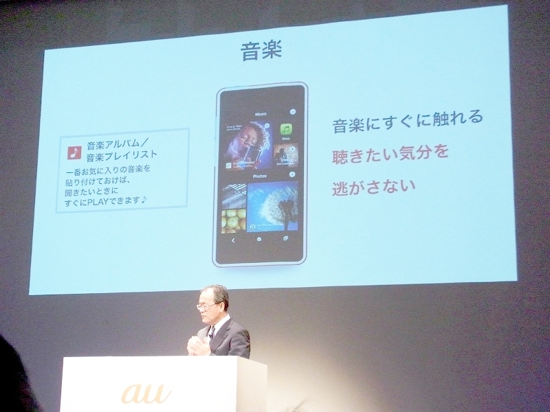 お気に入りが直ぐ聞ける「音楽」