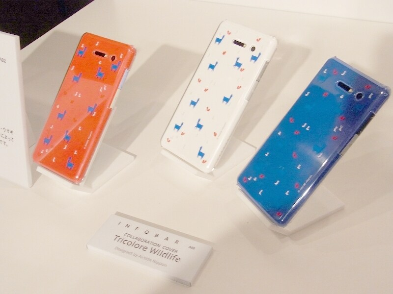 動物のアイコンをちりばめたAirsideケース