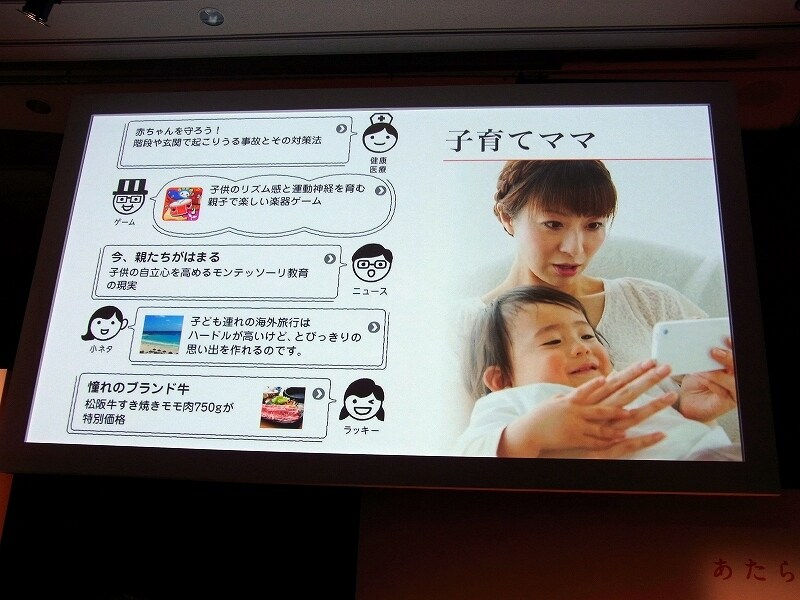 子育てママむけ