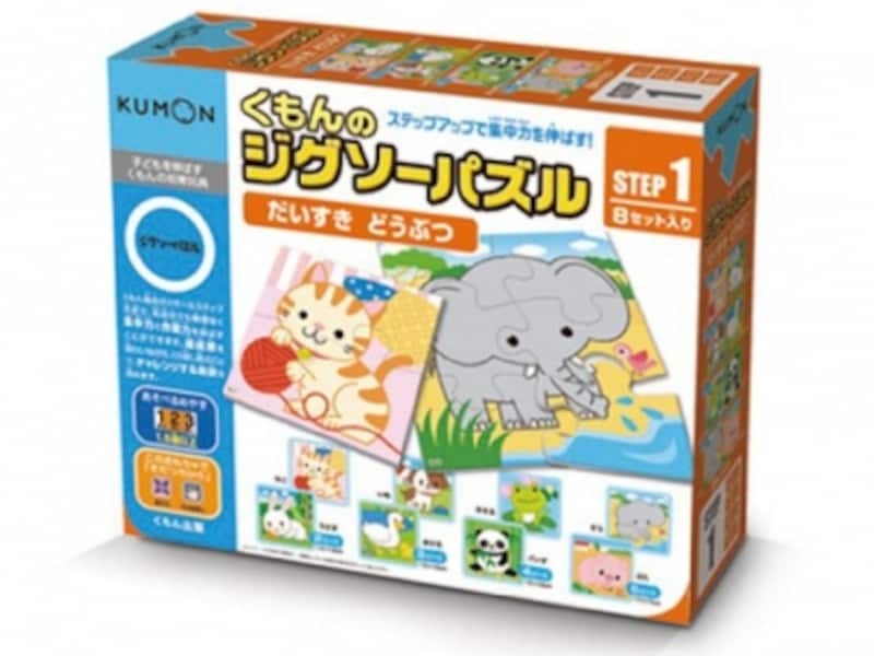 やさしいものから少しずつ難しくなる「スモールステップ」方式のシリーズ