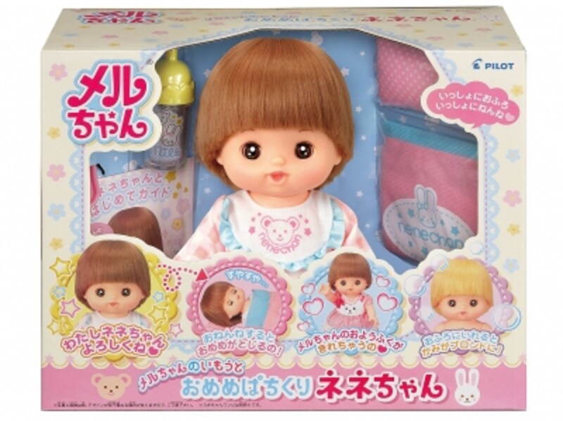 メルちゃんのお洋服やパーツもすべて共有できます