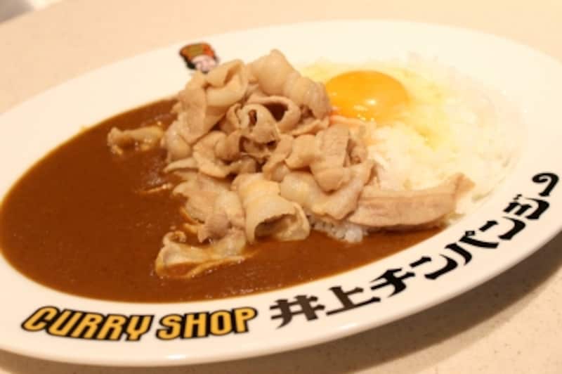 CURRY SHOP 井上チンパンジー