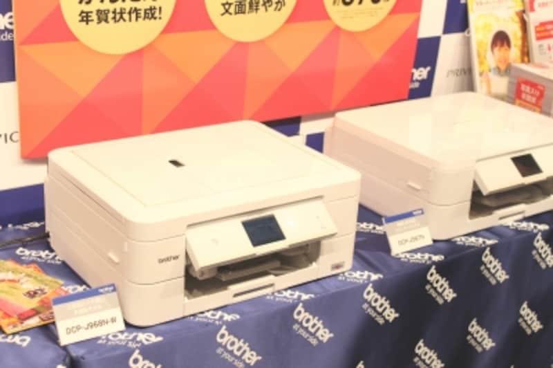 4色インクを採用することで印刷1枚当たりのランニングコストを抑えたPRIVIOシリーズ（写真はDCP-J968N-W）。今回作成された年賀はがきは1枚3.7円しかかからない。