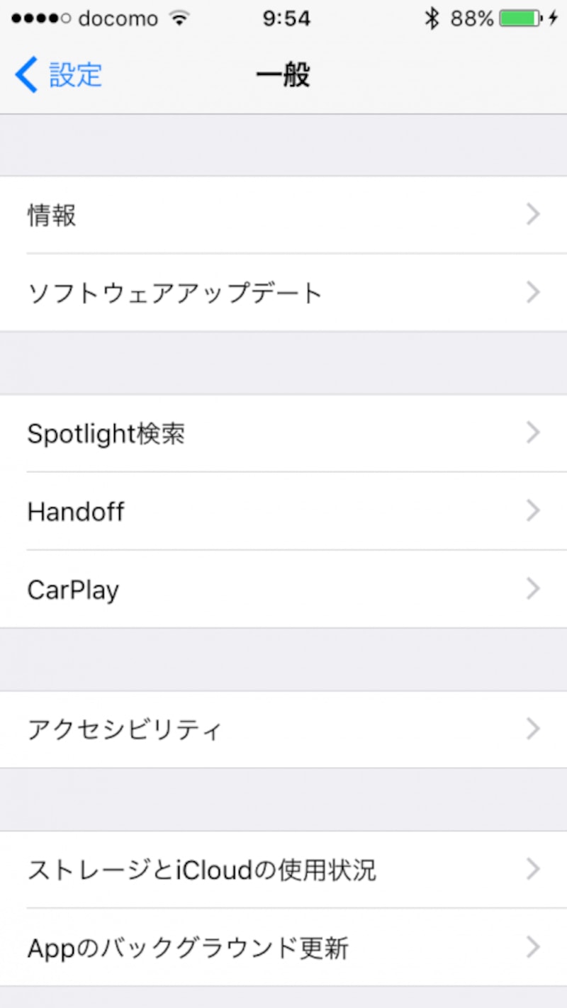 iPhone,スクリーンショット