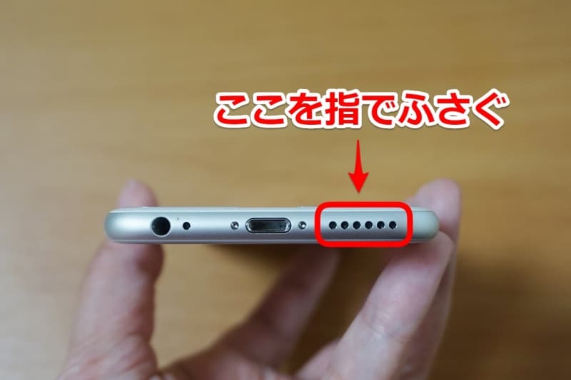 iPhone,スクリーンショット