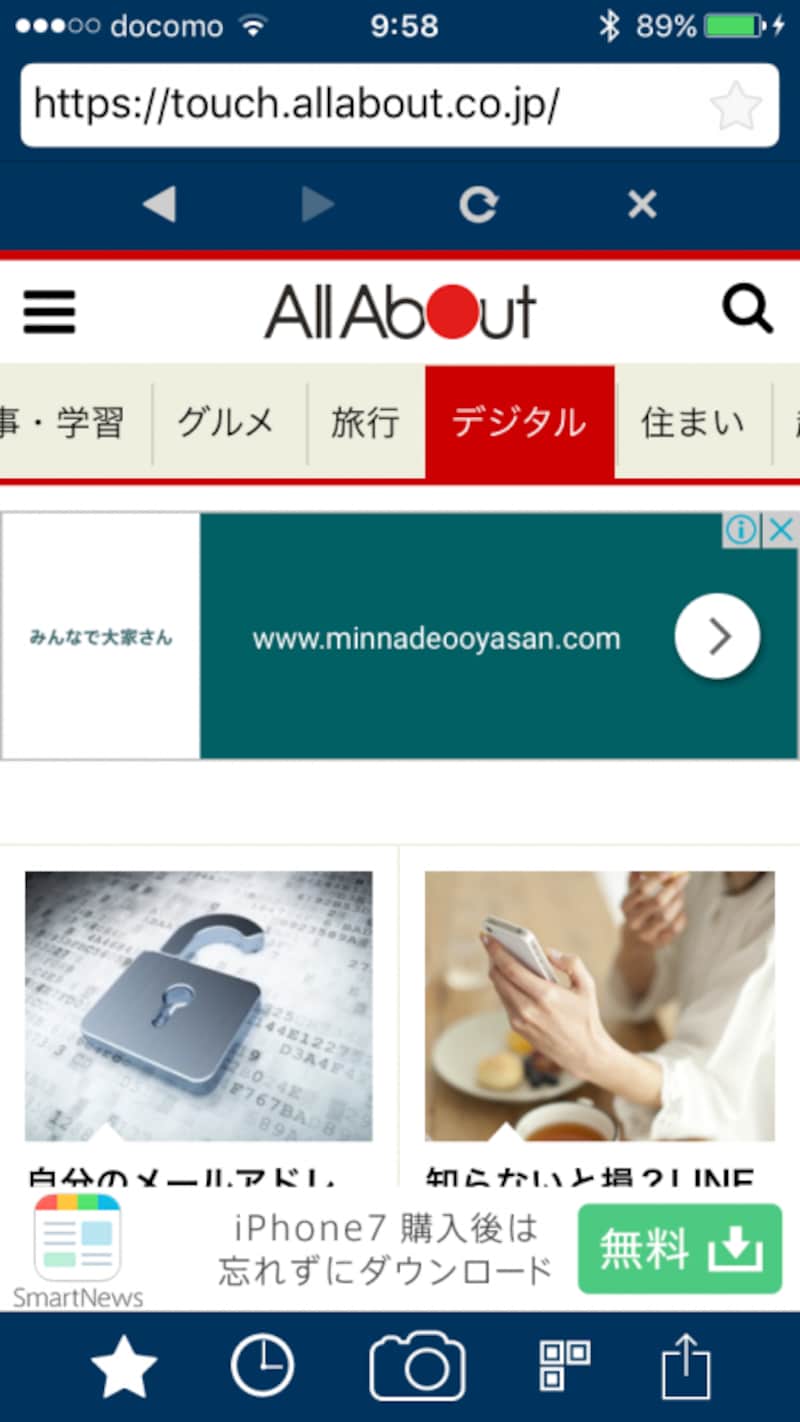 iPhone,スクリーンショット