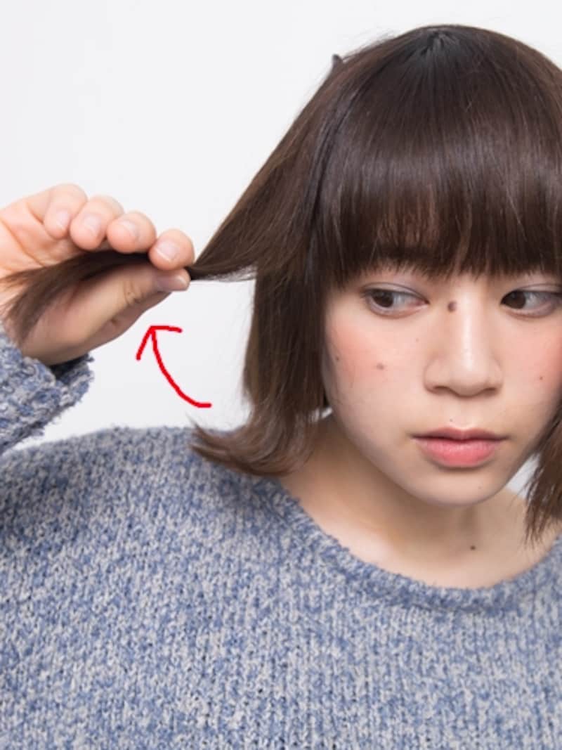 だいたい45度くらい上に引き出すのが目安