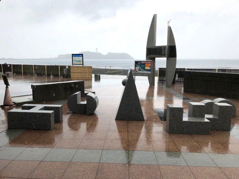 「日本ビーチバレー発祥の地」のモニュメント