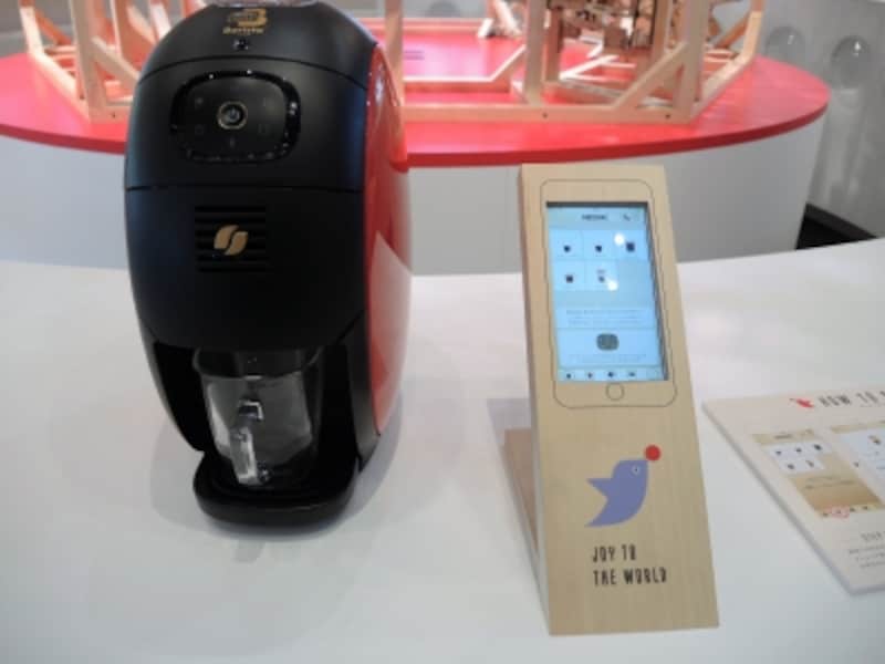 バリスタi［アイ］と連動アプリでメロディーを奏でよう