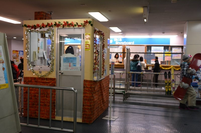 狭山スキー場の入口