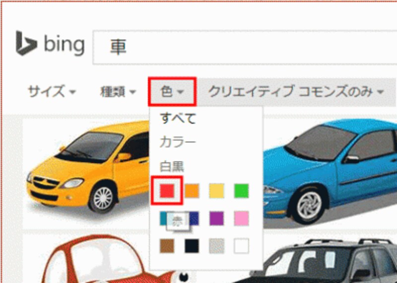 イラストや写真を色で絞り込める。